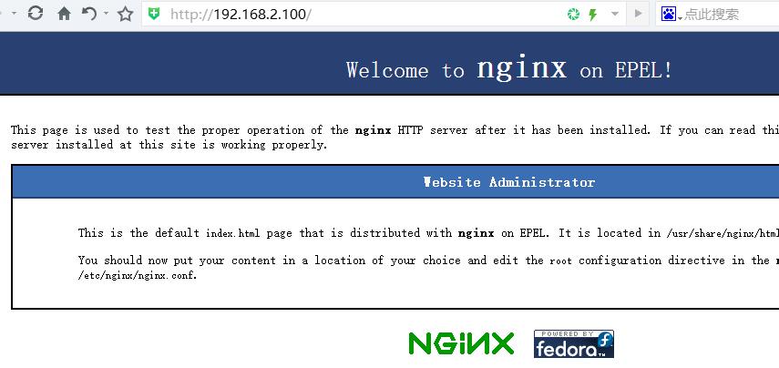 PHP程序員玩轉Linux系列 lnmp環境搭建