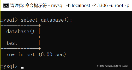 數據庫初始化及數據庫服務端操作詳解