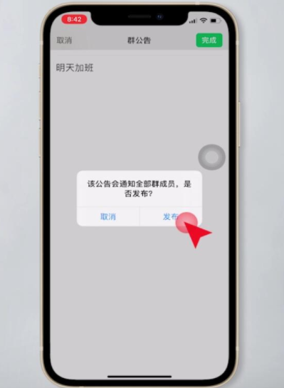 微信怎么建群 微信怎么群發