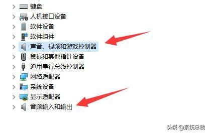 Windows 11系統鏈接藍牙后聲音悶怎么辦?Windows 11藍牙耳機問題解決問題 Windows 11系統鏈接藍牙后聲音悶怎么辦?Windows 11藍牙耳機問題解決問題