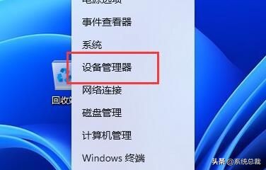 Windows 11系統鏈接藍牙后聲音悶怎么辦?Windows 11藍牙耳機問題解決問題 Windows 11系統鏈接藍牙后聲音悶怎么辦?Windows 11藍牙耳機問題解決問題
