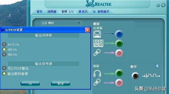 Windows 11系統鏈接藍牙后聲音悶怎么辦?Windows 11藍牙耳機問題解決問題 Windows 11系統鏈接藍牙后聲音悶怎么辦?Windows 11藍牙耳機問題解決問題