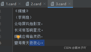 火遍網絡的python中秋節賀卡現在學還趕得上