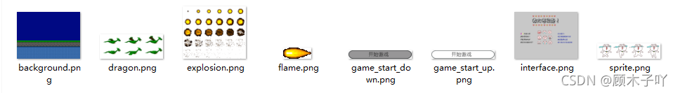 python實戰之制作表情包游戲