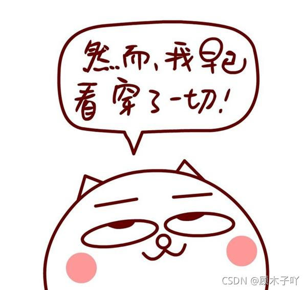 python實戰之制作表情包游戲
