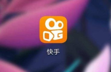 快手一分錢搶蘋果12真的嗎 快手一分錢搶蘋果12需要多少人