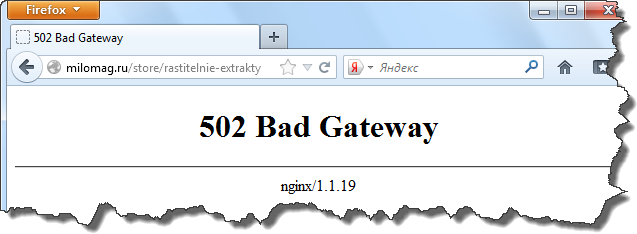 前端異常502 bad gateway的原因和解決辦法