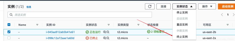 教你如何免費(fèi)使用aws的服務(wù)器資源