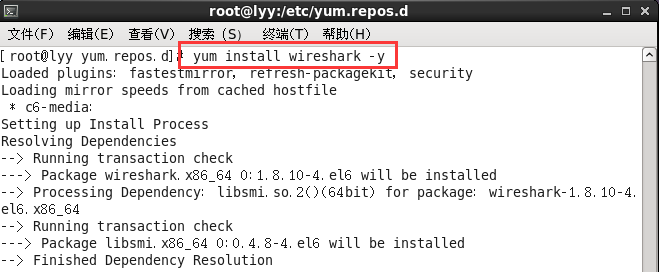 CentOS 6.5配置本地Yum源教程