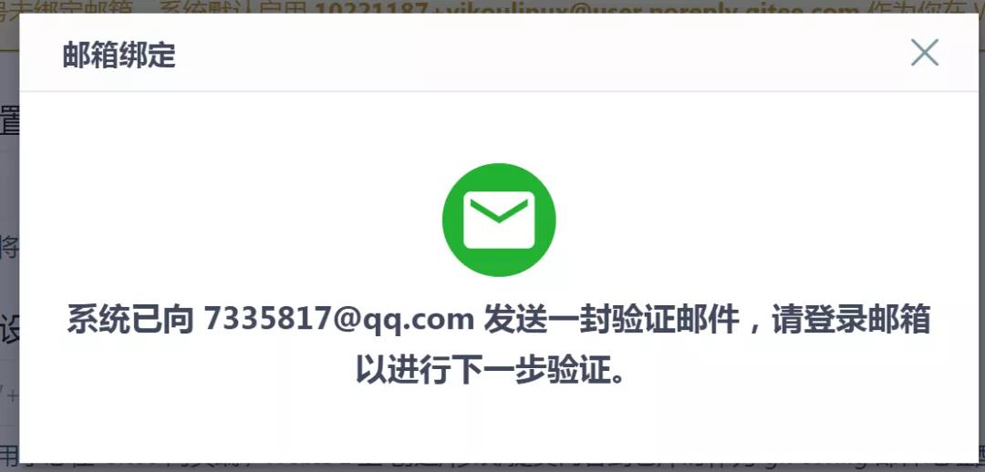 手把手教你如何上傳代碼到Gitee服務器
