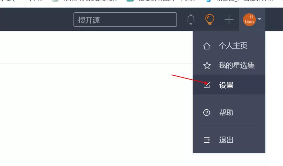 手把手教你如何上傳代碼到Gitee服務器