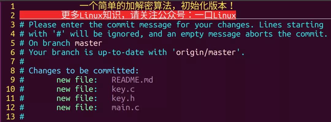 手把手教你如何上傳代碼到Gitee服務器