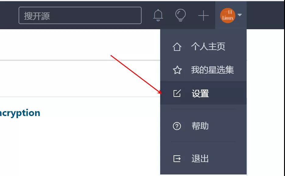 手把手教你如何上傳代碼到Gitee服務器