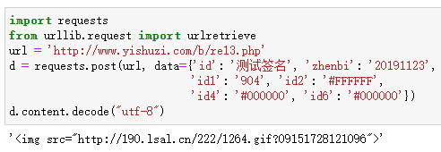 Python庫學(xué)習(xí)Tkinter制作GUI個性簽名設(shè)計軟件