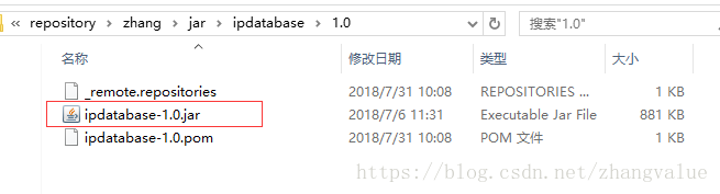 Maven引用自定義jar包方式