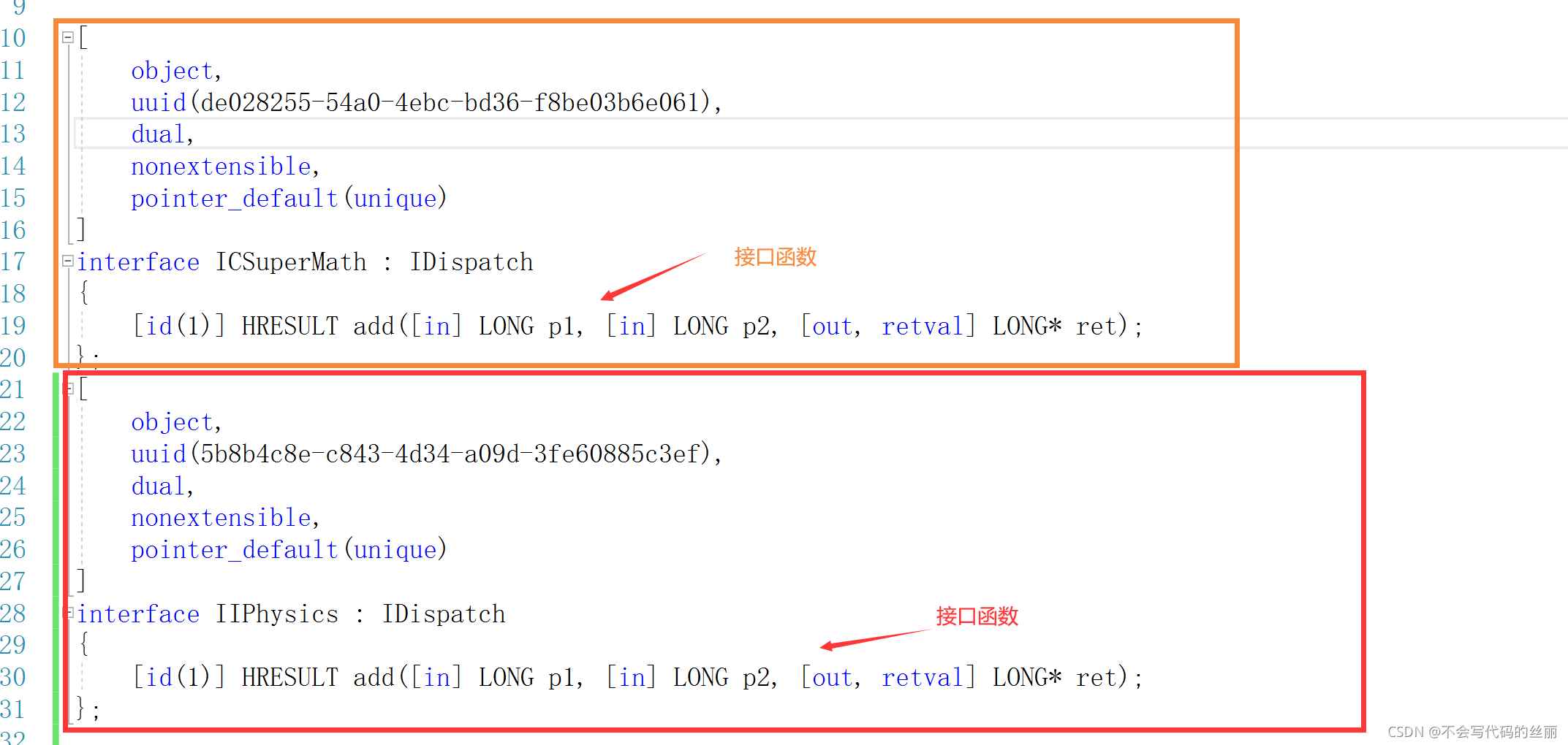 C++ com編程學習詳解