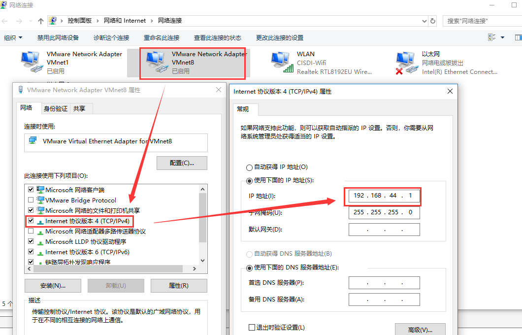 使用Xshell連接VMware上的Linux虛擬機(圖文步驟)