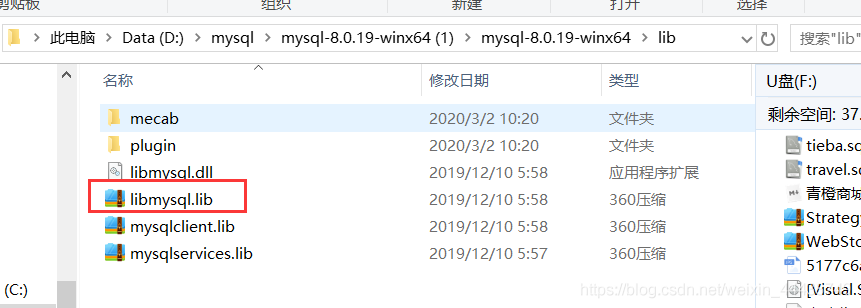VS2019連接MySQL數據庫的過程及常見問題總結