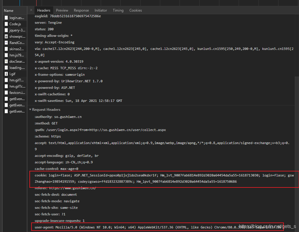 python網絡爬蟲之模擬登錄 自動獲取cookie值 驗證碼識別的具體實現
