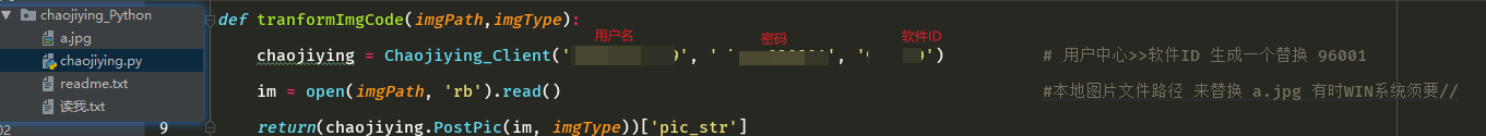python網絡爬蟲之模擬登錄 自動獲取cookie值 驗證碼識別的具體實現