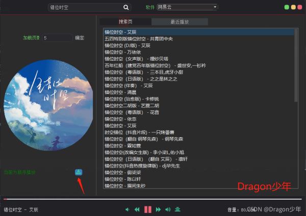 Python自動(dòng)化短視頻生成腳本實(shí)現(xiàn)熱門視頻流水線生產(chǎn)