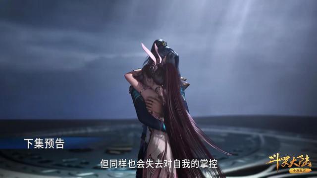 斗羅大陸191集在線觀看地址 斗羅大陸第191集免費(fèi)觀看完整版