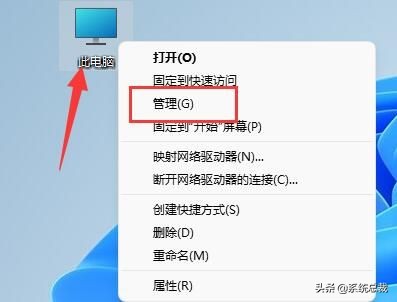 Windows 11操作系統(tǒng)遇到鼠標自動漂移怎么辦?鼠標漂移解決方法 Windows 11操作系統(tǒng)遇到鼠標自動漂移怎么辦?鼠標漂移解決方法