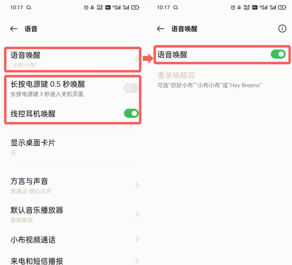 手機(jī)放煙花怎么弄？OPPO手機(jī)，華為手機(jī)，小米手機(jī)怎么放煙花教程
