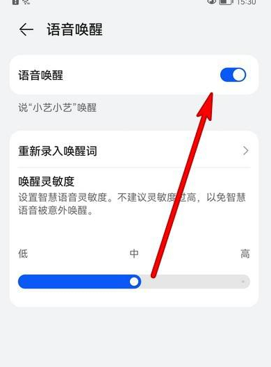 手機(jī)放煙花怎么弄？OPPO手機(jī)，華為手機(jī)，小米手機(jī)怎么放煙花教程