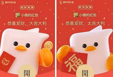 2022微信紅包封面序列號免費領取 微信紅包封面2022免費領取時間
