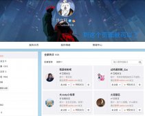 JavaScript代碼實現微博批量取消關注功能