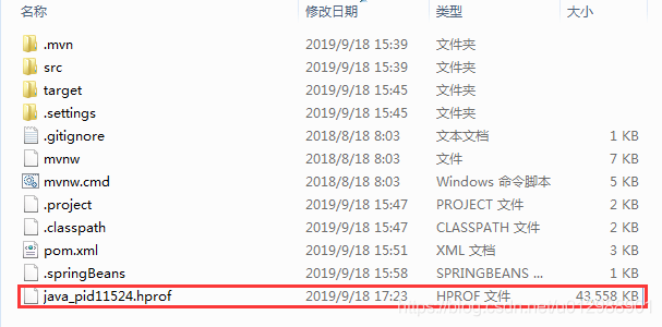 一文教會你使用jmap和MAT進行堆內存溢出分析