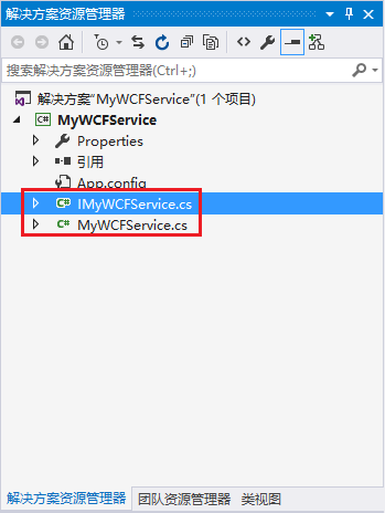 C#創建WCF服務控制臺應用程序詳解