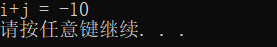 C語言數據在內存中的存儲詳解