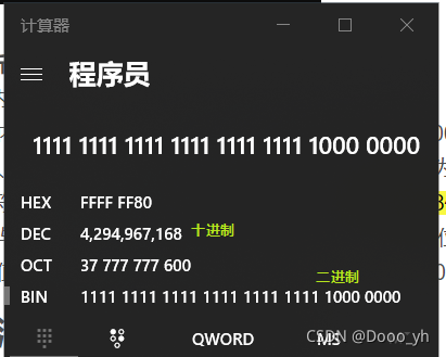 C語言數據在內存中的存儲詳解