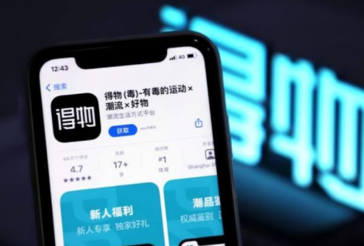 得物過年發貨嗎2022 得物過年快遞是不是比較慢