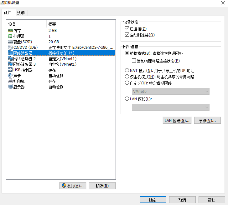 Centos7/RHEL7雙網卡綁定的方法