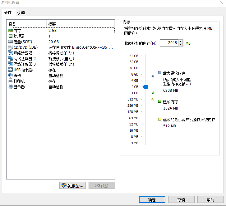 Centos7/RHEL7雙網卡綁定的方法