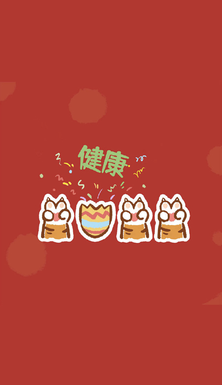 虎年一切都好看的很好看的壁紙 2022虎年專屬的好看的壁紙