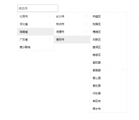 js面向?qū)ο蠓庋b級(jí)聯(lián)下拉菜單列表的實(shí)現(xiàn)步驟