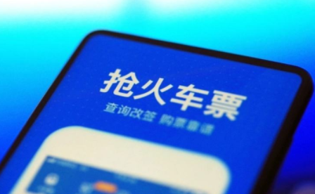 12306春節搶票時間是幾點2022 12306春節怎么搶票快
