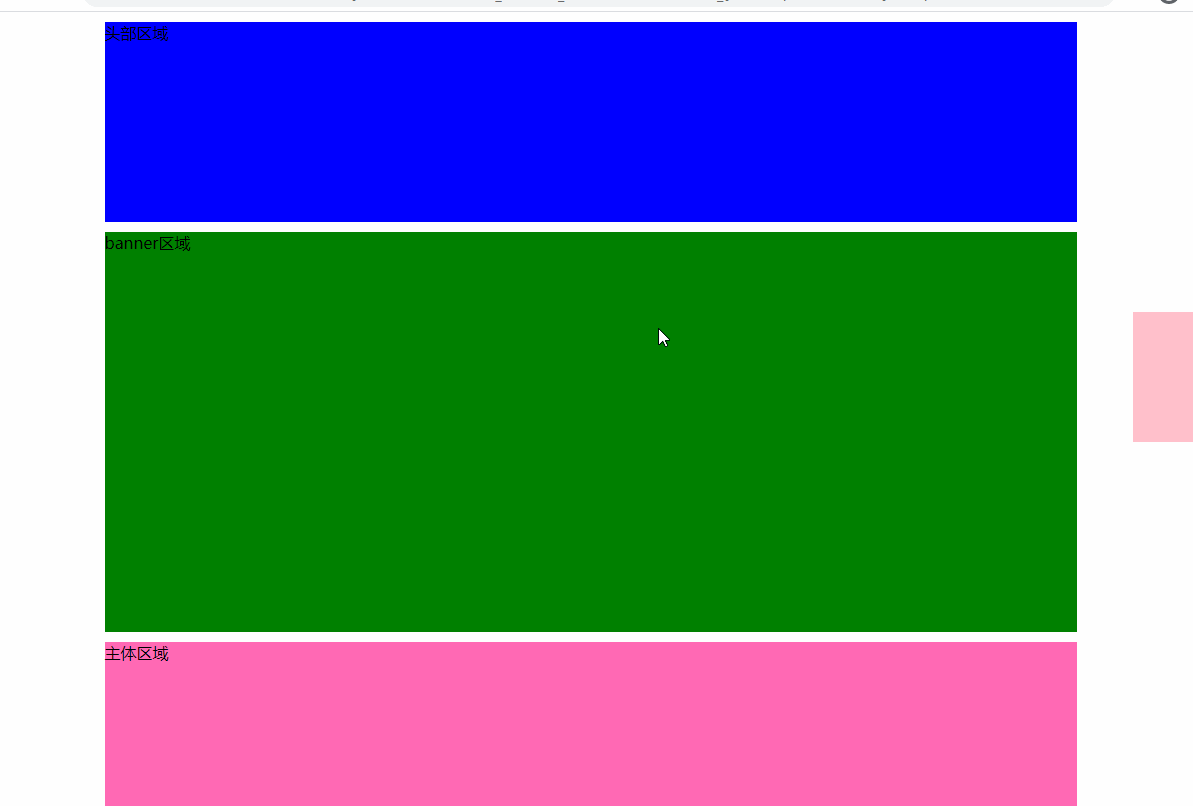 javascript實(shí)現(xiàn)固定側(cè)邊欄