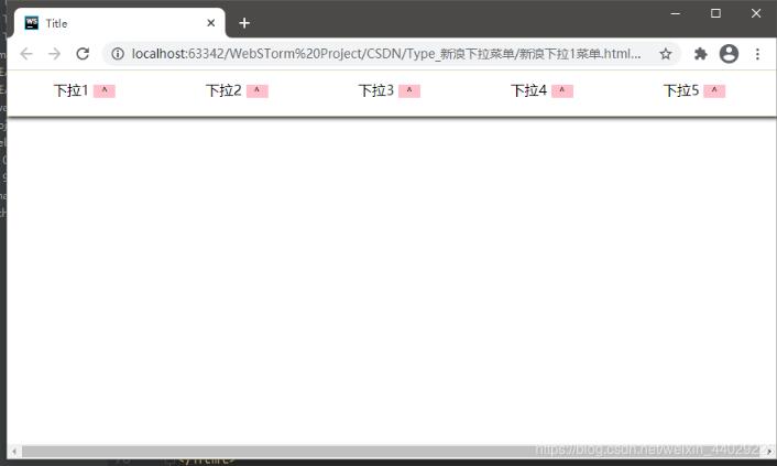 javascript實現下拉菜單效果