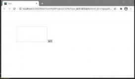 javascript實現簡單留言板案例
