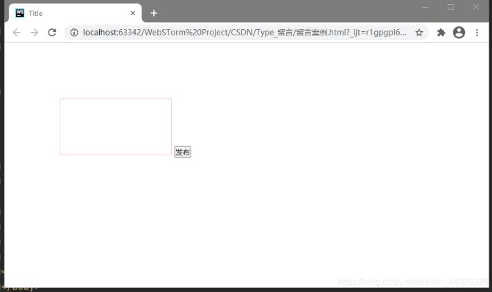 javascript實現(xiàn)簡單留言板案例