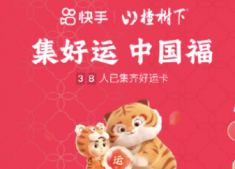 快手幸運卡怎么得2022？快手幸運卡怎么中獎率高？