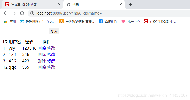 java 使用過濾器實(shí)現(xiàn)登錄攔截處理
