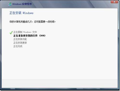 Windows Sever 2012的安裝教程(圖文)