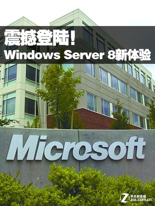 Windows Sever 2012的安裝教程(圖文)