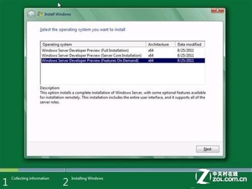 Windows Sever 2012的安裝教程(圖文)